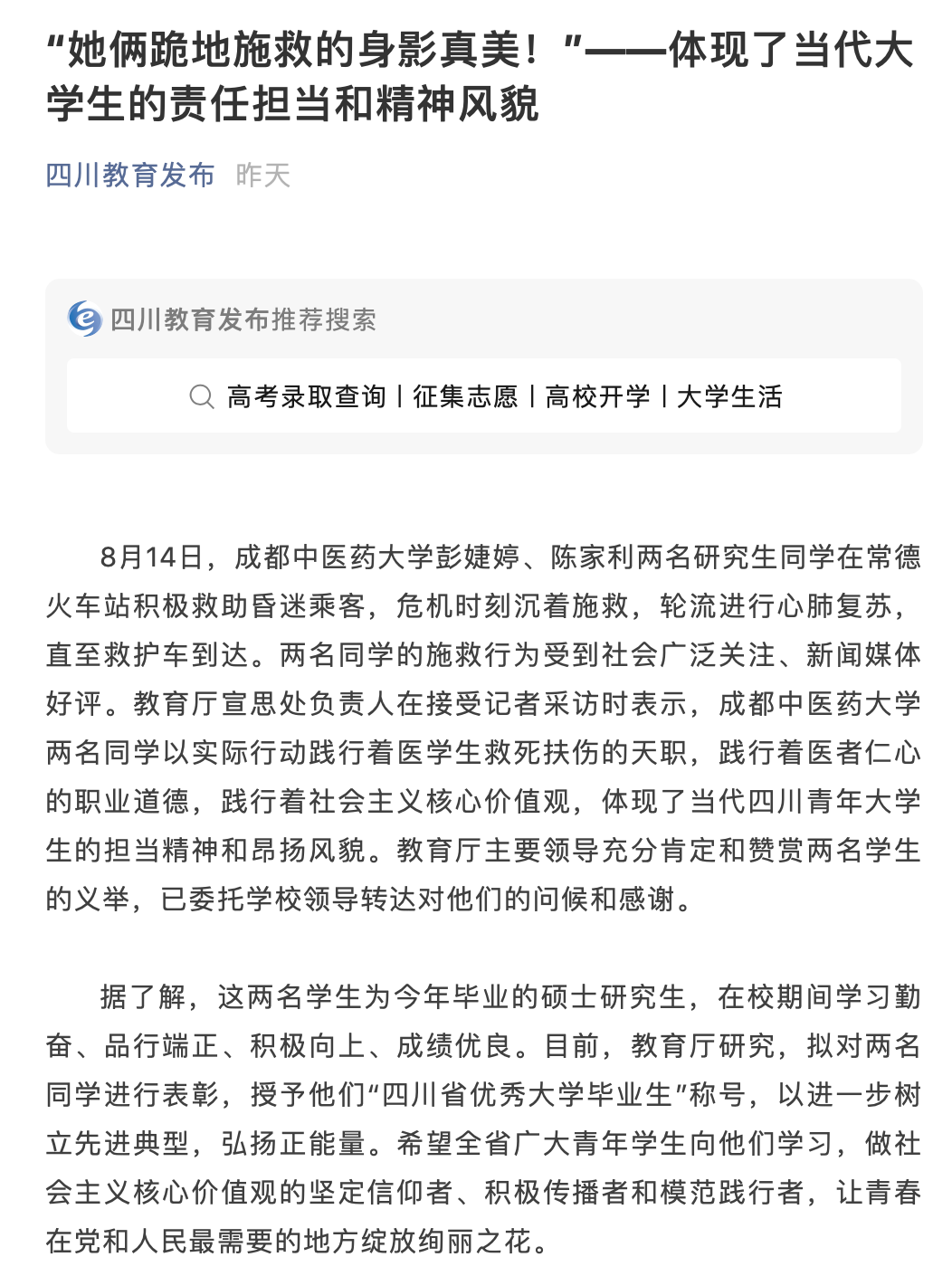 北京女司机停车占俩车位，男子勉强把车挤进去，反遭女子指责埋怨_搜狐汽车_搜狐网